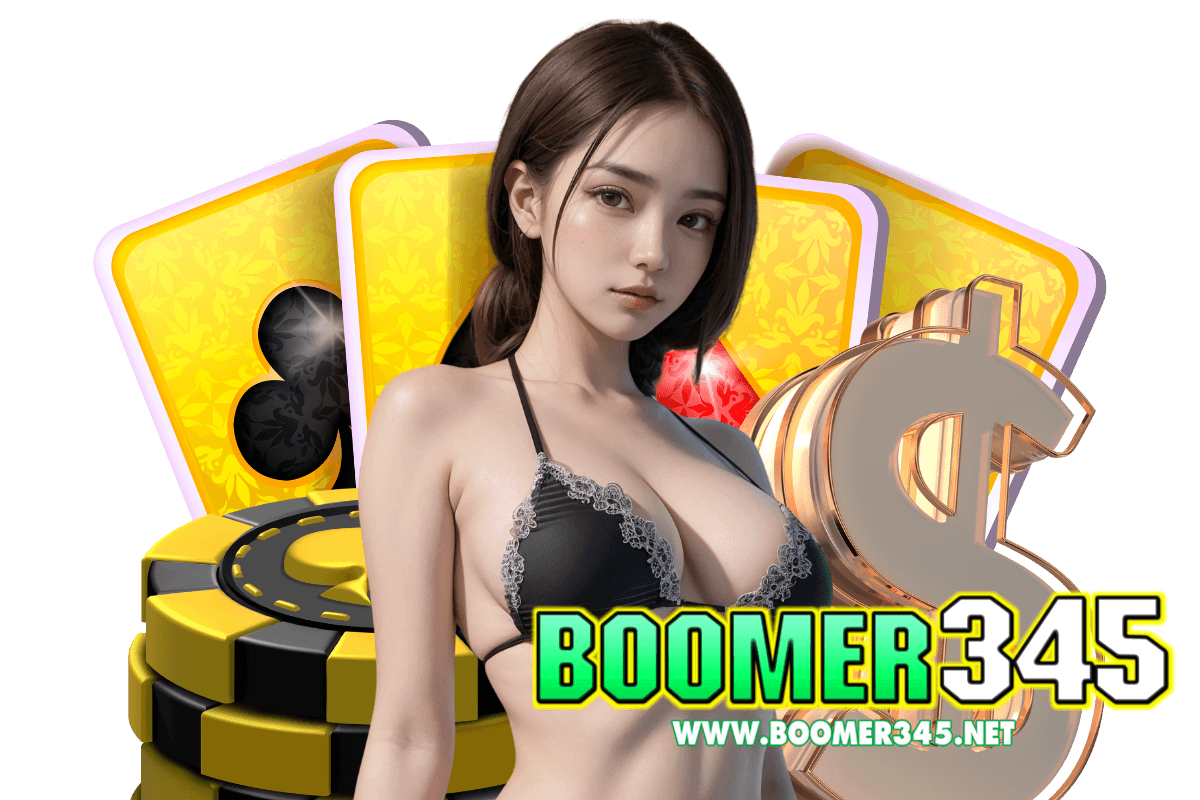 boomer345 สมัคร